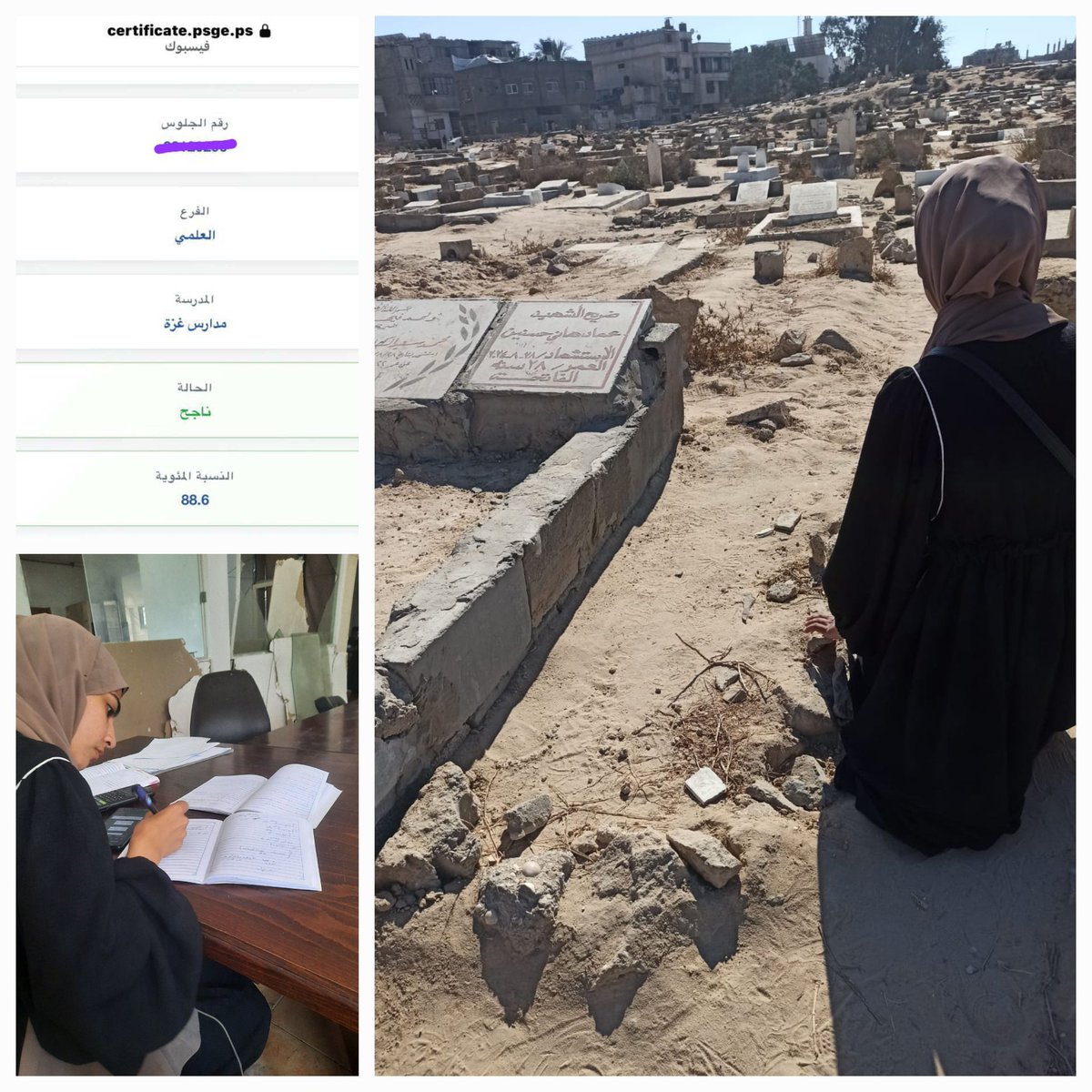 Fatoum needs your support and assistance to be able to complete her studies outside Gaza after obtaining 88.6 in the science stream. Despite the war and loss, she was able to succeed. Do not break her heart and her Her desire to succeed <a href="/ainiladra/">leila</a> 
gofund.me/7c3d38b5