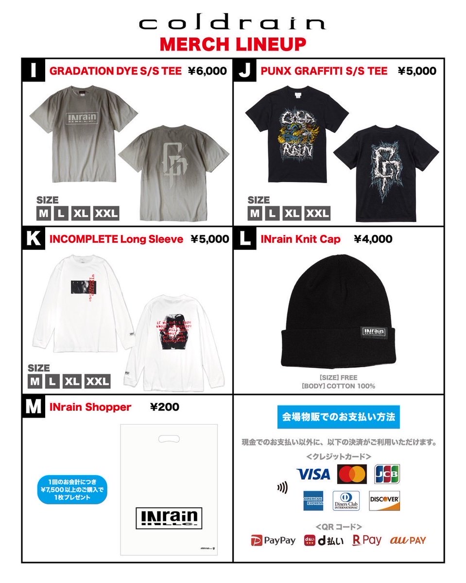 ONE MAN JAPAN TOUR OPTIMIZE】 明日は札幌公演🔥 物販先行販売は15:30