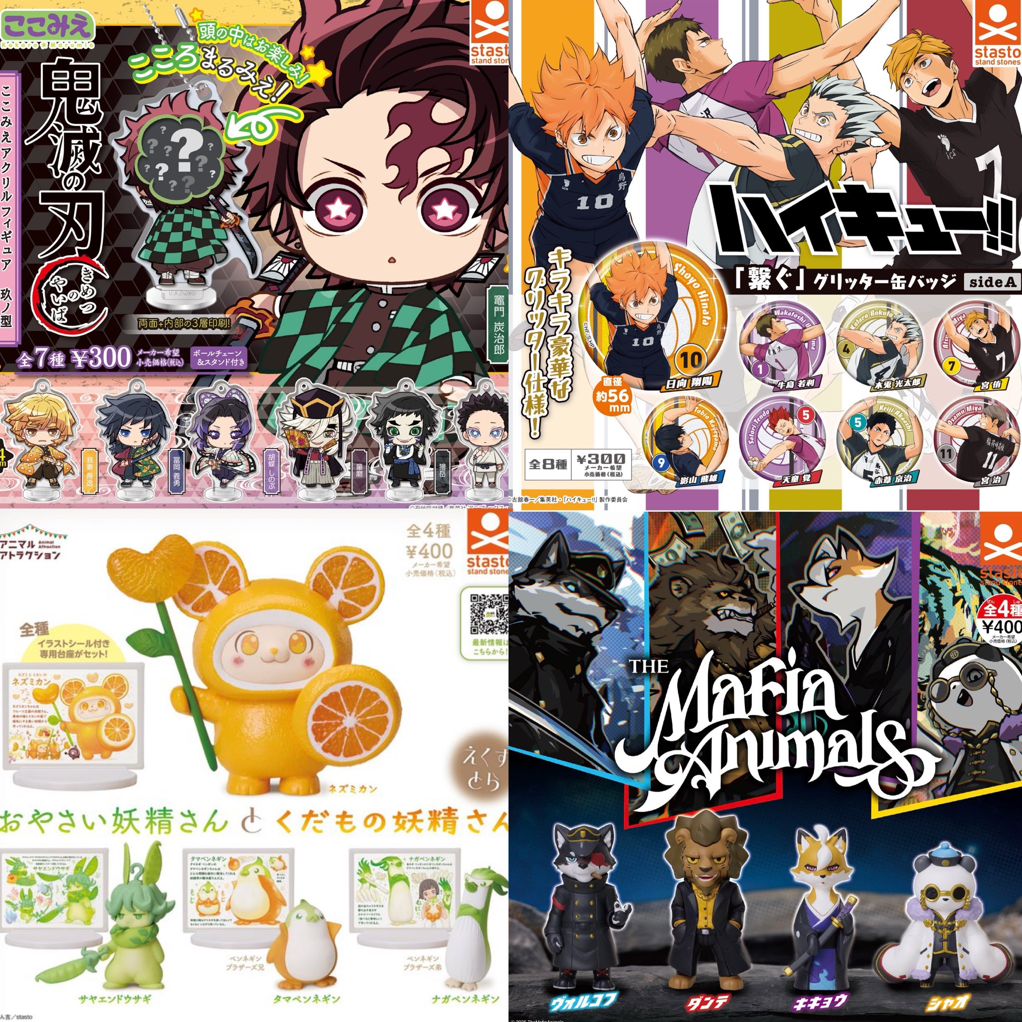 ガチャガチャまとめ売り‼︎154個‼︎ ガチャガチャまとめ売り‼︎154個‼︎ ガチャガチャサラリーマン