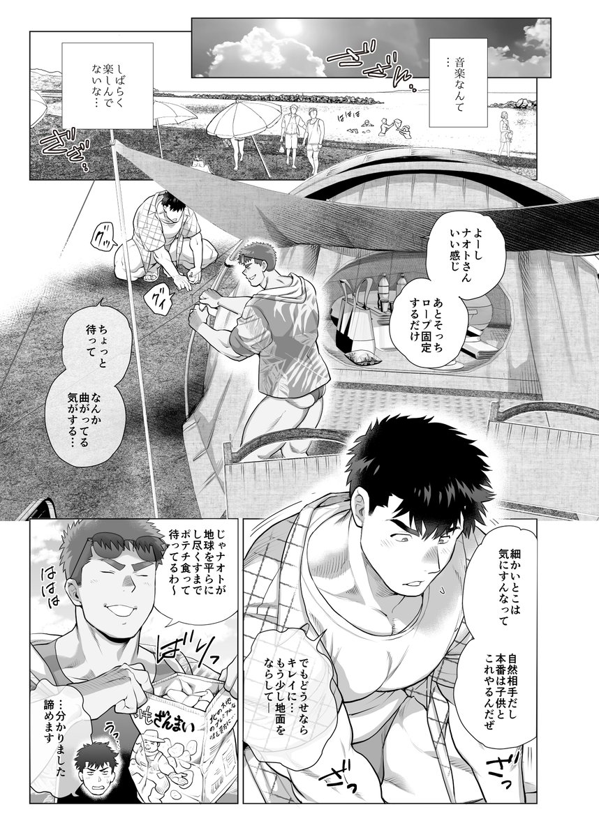 茶柱立吉（気まま） tweet media