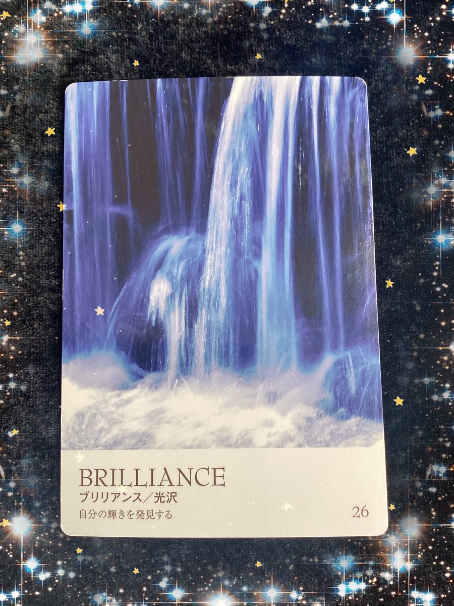 ❤️　❀本日満月月祈りヒーリング❀ サマンサ✳︎占い&ヒーリング on X