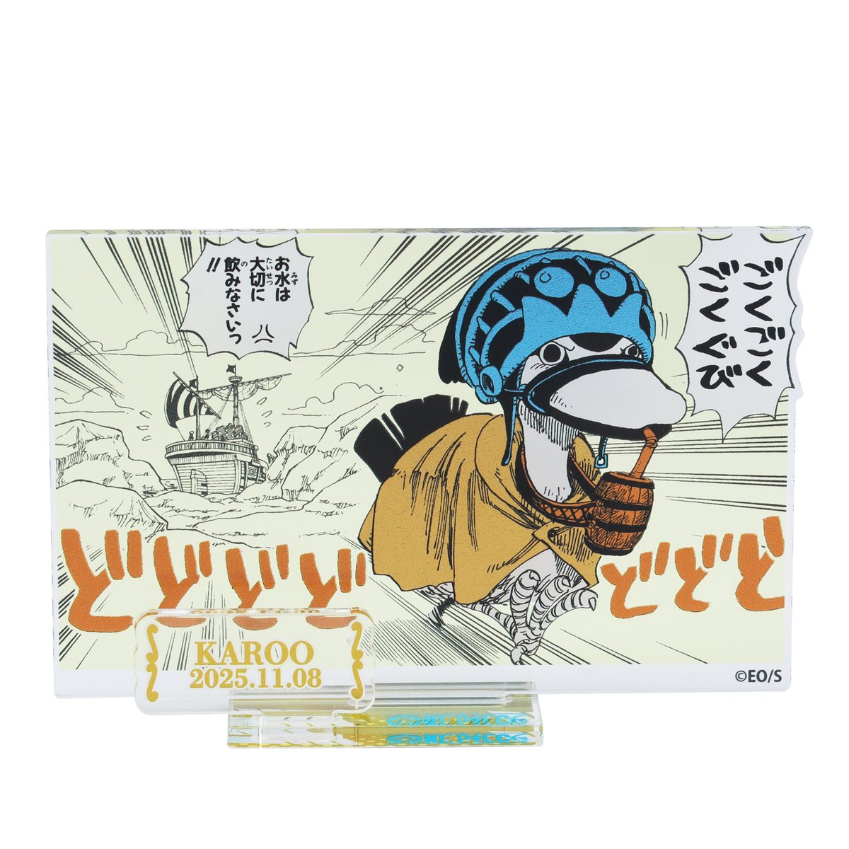 ☆JUMP SHOP原作新商品情報☆ 11/8(土)発売 『ONE PIECE』カルー