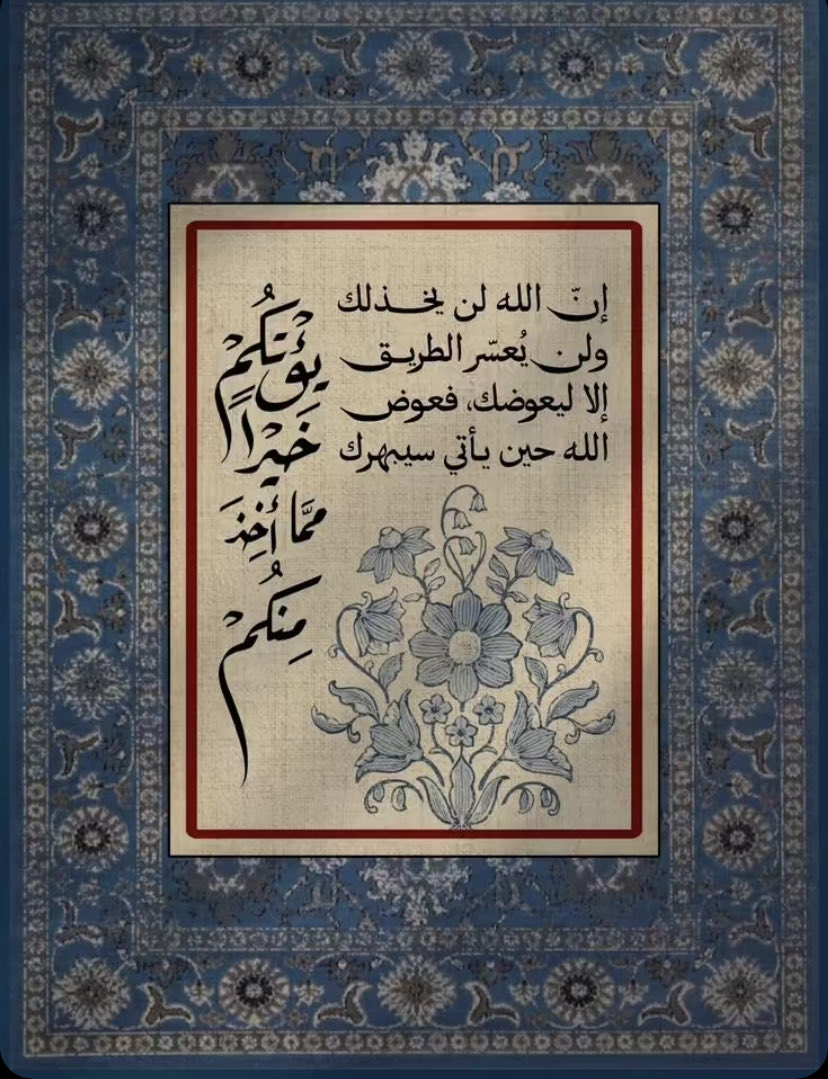 Alzain (@alzain776) on Twitter photo 