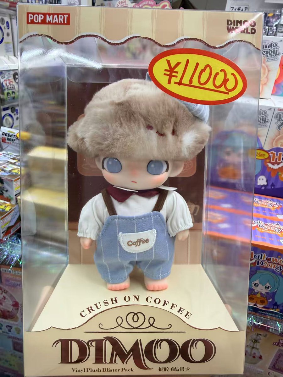 DIMOO Tropical Getaway エレファント タイ ポップマート お人形 海外