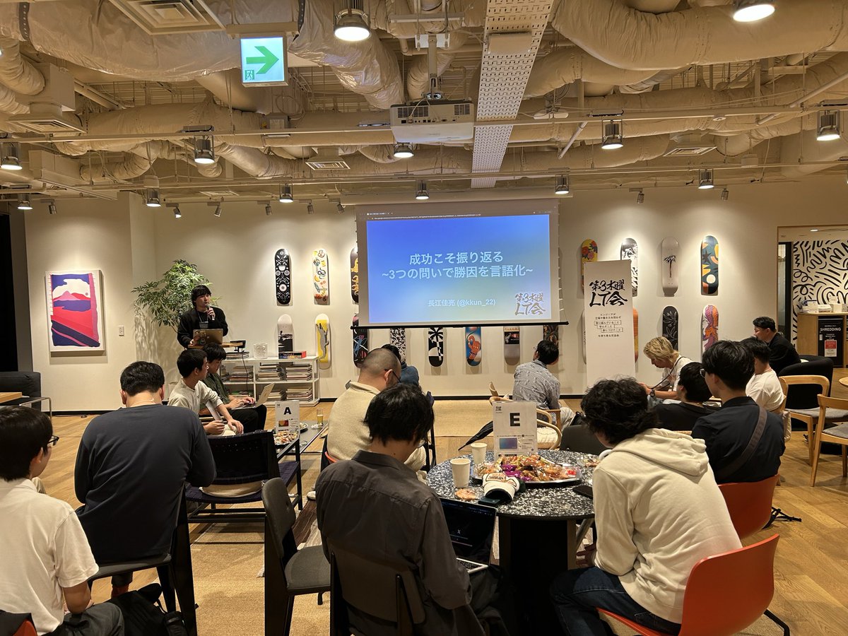 3人目は長江さんです！
「成功こそ振り返る」です！

 #第3木曜LT会