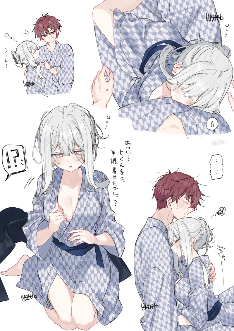 旅館浴衣（寝ぼけ）　#儚キミ