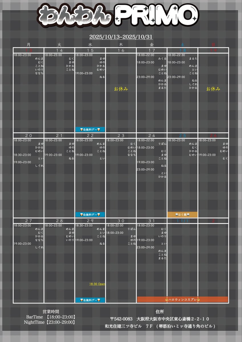 øZEROø Group Official tweet media