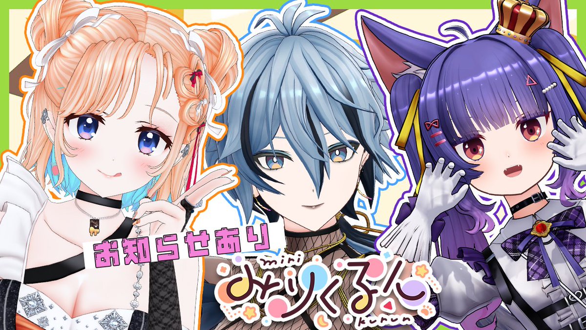 リクム🌃🎩 on X