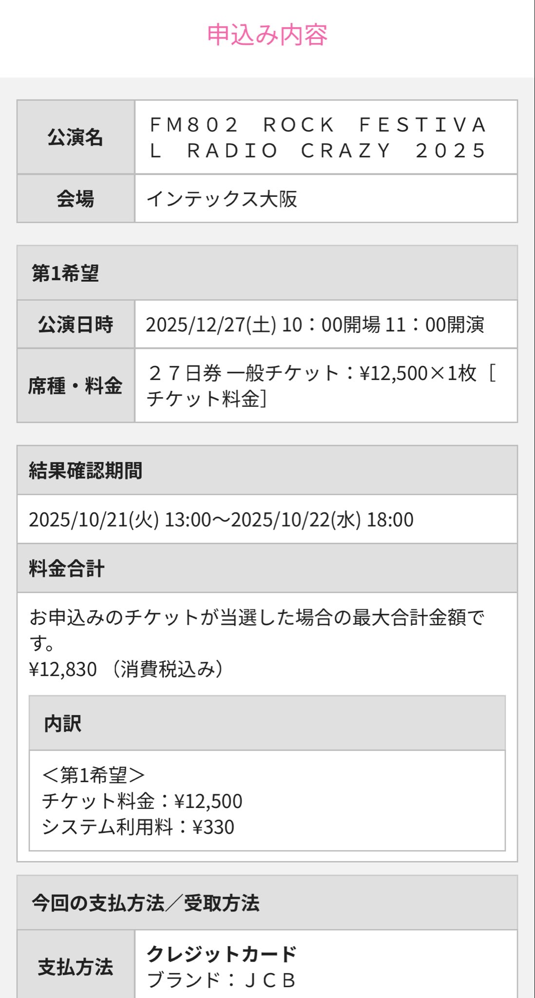 ひろきち (@tattsuuu0521) / X