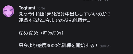 なんか思いついた