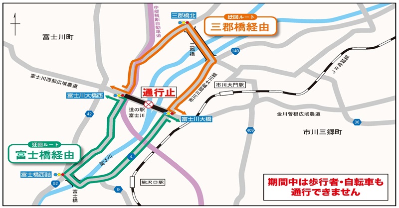 【富士川大橋　通行止めについて】
 
耐震補強工事を行うため、富士川大橋を昼夜全面通行止めにします。

＜通行止め期間＞
令和7年11月4日0時～12月5日17時まで
 ※自転車や歩行者も通行できません。

ご理解とご協力をお願いします。

▼迂回路や詳細はこちら
pref.yamanashi.jp/kn-noumu/tsuko…

#通行止