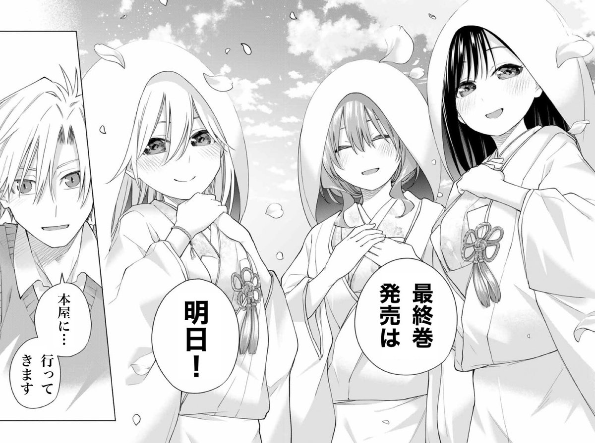 amagamisan_wm's tweet image. 単行本第22巻発売まで…

あと1日！

 #甘神さんちの縁結び