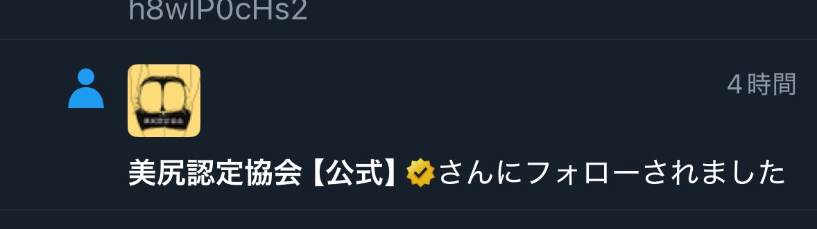 お尻なんて出してないのに美尻なことがバレてしまい…