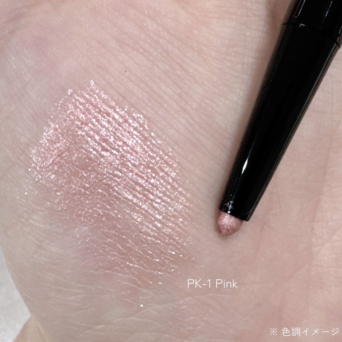 涙袋作ろうとつい重ねて不自然になりがちだけど初心者でも 1本で簡単に可愛い涙袋できる盛れコスメ見つけた 👀♡肌馴染みのいい血色ベージュ×繊細ラメでうるっとアイになれる透けラメベージュペンシル🎼💕するっと描けてラメは密着してくれるから落ちにくいのも嬉しい！【PR】【ケイト】