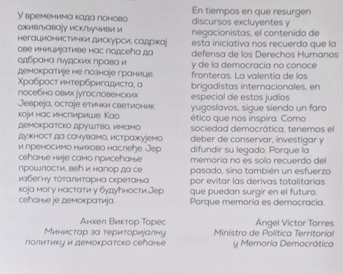 Serbia in Spain (@srbinspain) on Twitter photo Este miércoles se celebró la mesa redonda «En diálogo. La presencia judía en las Brigadas Internacionales» en el Centro <a href="/SefaradIsrael/">Centro Sefarad-Israel</a>. Nikola Miloševski, director ejecutivo del Museo de las Víctimas del Genocidio en Belgrado, y Almudena Cruz Yábar, Subdirectora General de Este miércoles se celebró la mesa redonda «En diálogo. La presencia judía en las Brigadas Internacionales» en el Centro <a href="/SefaradIsrael/">Centro Sefarad-Israel</a>. Nikola Miloševski, director ejecutivo del Museo de las Víctimas del Genocidio en Belgrado, y Almudena Cruz Yábar, Subdirectora General de
