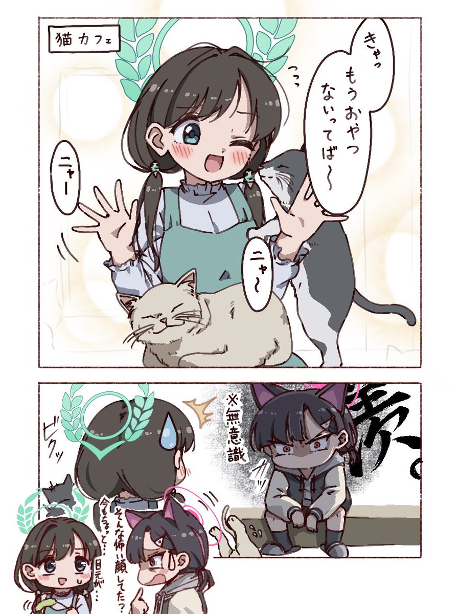 猫カフェに行くアイリとカズサの絵
