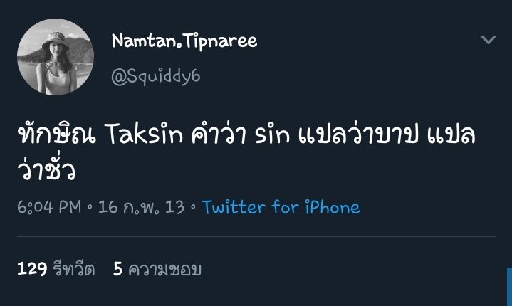 ใส่เสื้อซ้ำตัวเดิมอีกละ.บ้านชั้นมีหม้อ​หุงข้าว😆🥴 tweet media