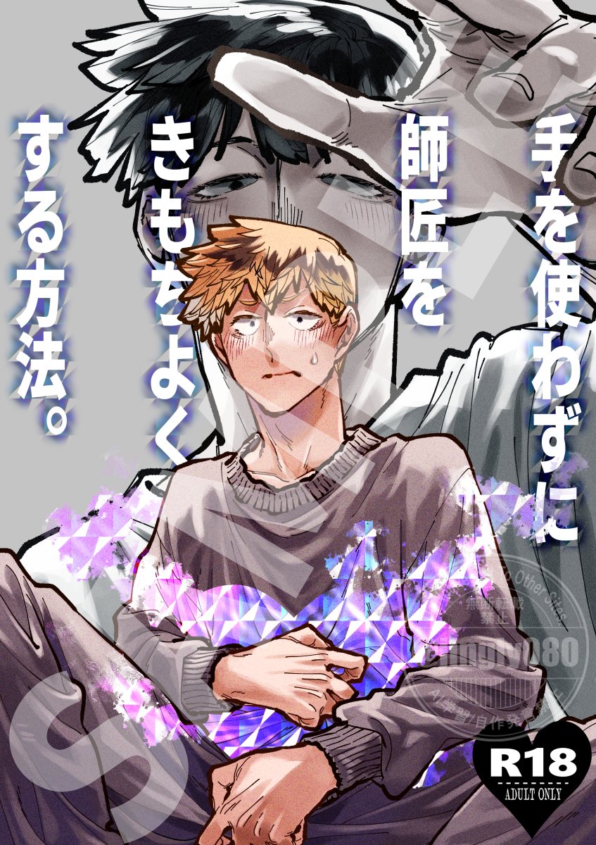 じん🥛🍋 tweet media