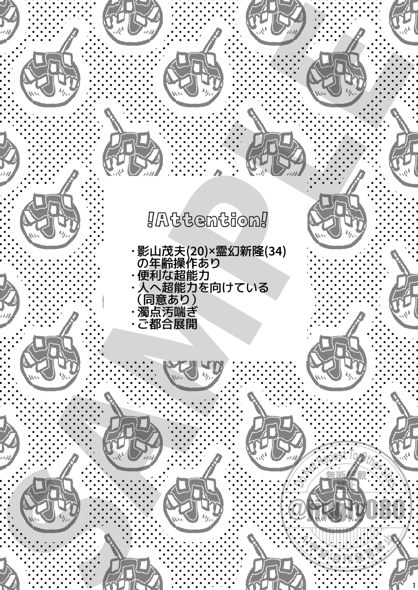 じん🥛🍋 tweet media