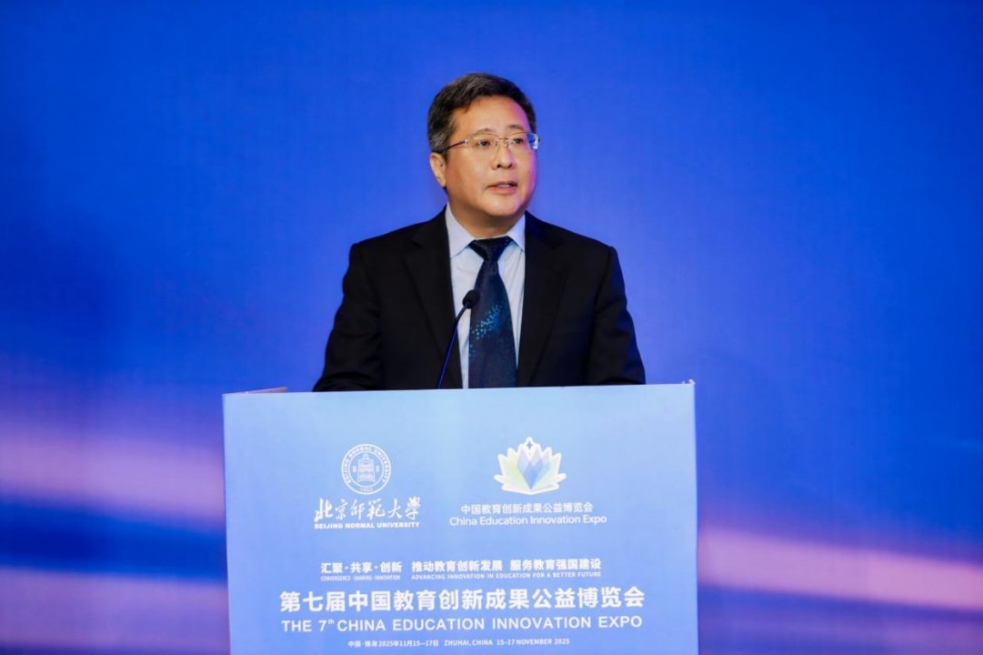 BNU_1902's tweet image. The 7th China Education Innovation Expo, hosted by BNU, will be held in  the Zhuhai International Convention &amp;amp; Exhibition Center from Nov  15-17, according to the press conference held on Oct 15.   

This year's expo will feature an exhibition area of over 30,000 square  meters,