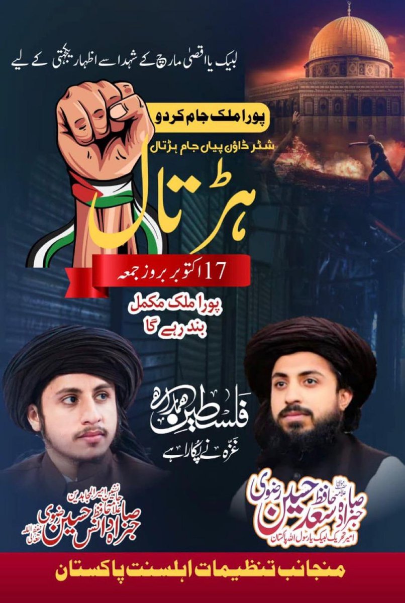 𝐌𝐮𝐡𝐢𝐛🇵🇰 tweet media