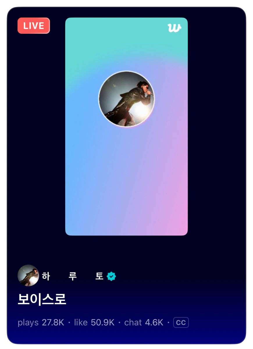 [#รุโตะเวิร์ส] #HARUTO WEVERSE LIVE 🔴 2025.10.16

ฮารุโตะกำลัง Live แบบเสียงใน Weverse ตอนนี้ค่ะ 🦋
🔗 : weverse.io/treasure/live/…

เข้าไปพูดคุย และส่งข้อความดีๆ ให้ฮารุโตะกันเยอะๆ นะคะ ✨

 #HARUTO #하루토 #ハルト #温斗
<a href="/treasuremembers/">TREASURE</a>