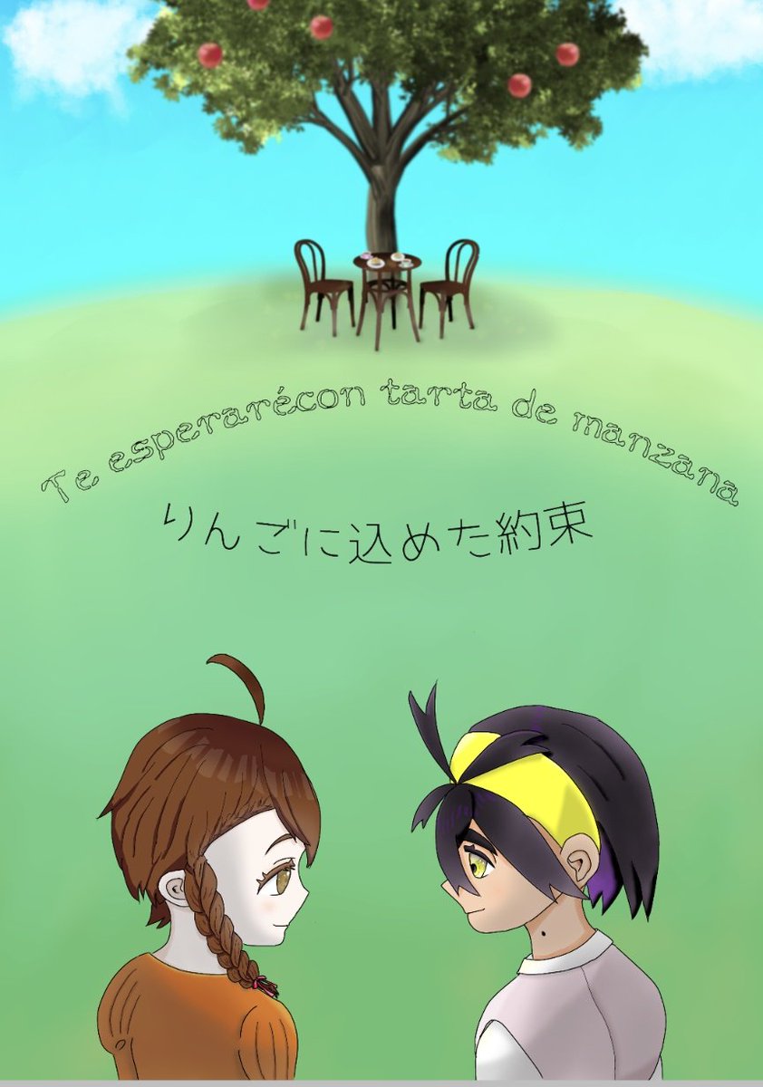 ぴかさま確認ページ♡ 貴様 on X