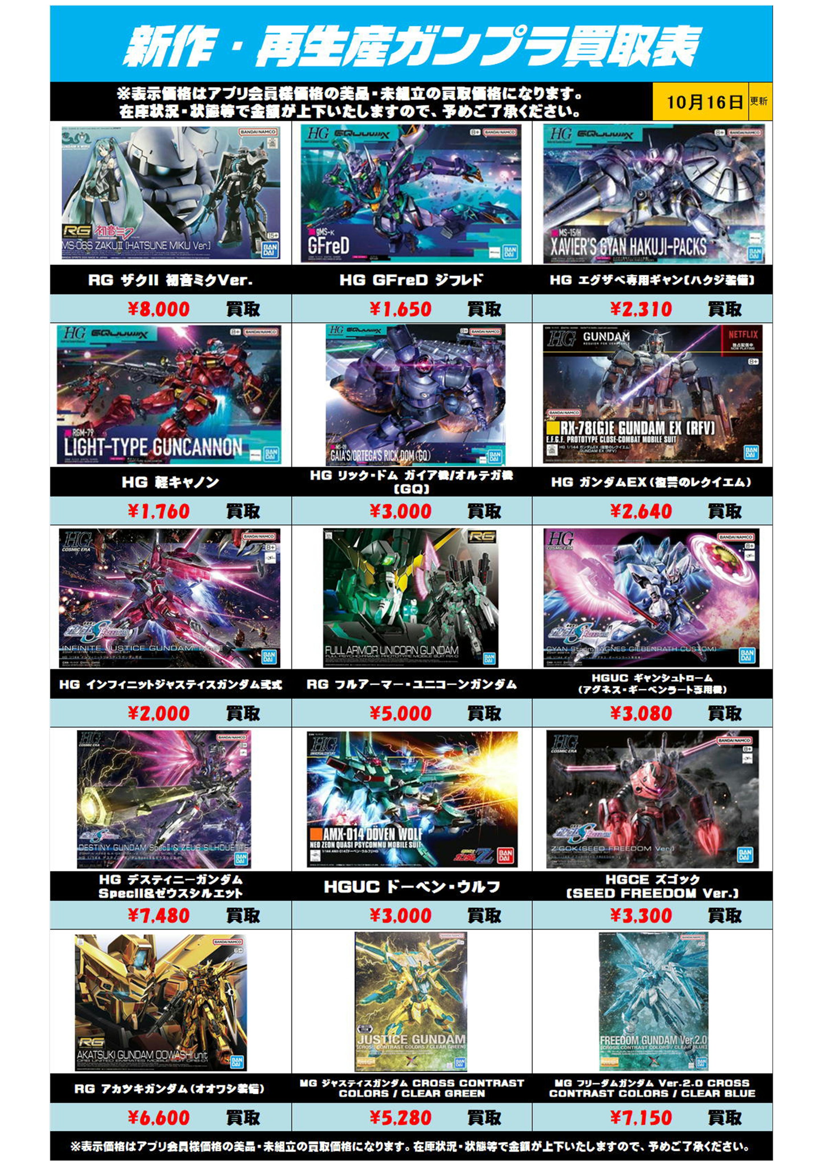 千葉鑑定団中央店 on X: 