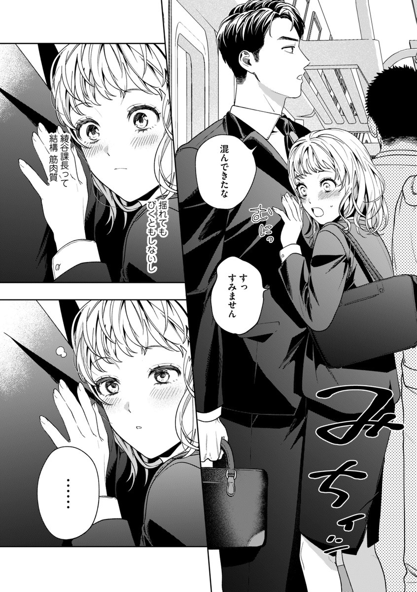 ④ 