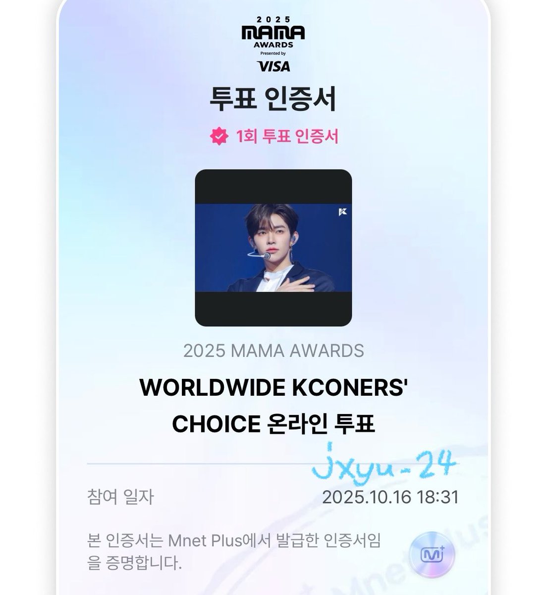 지뉴 tweet media