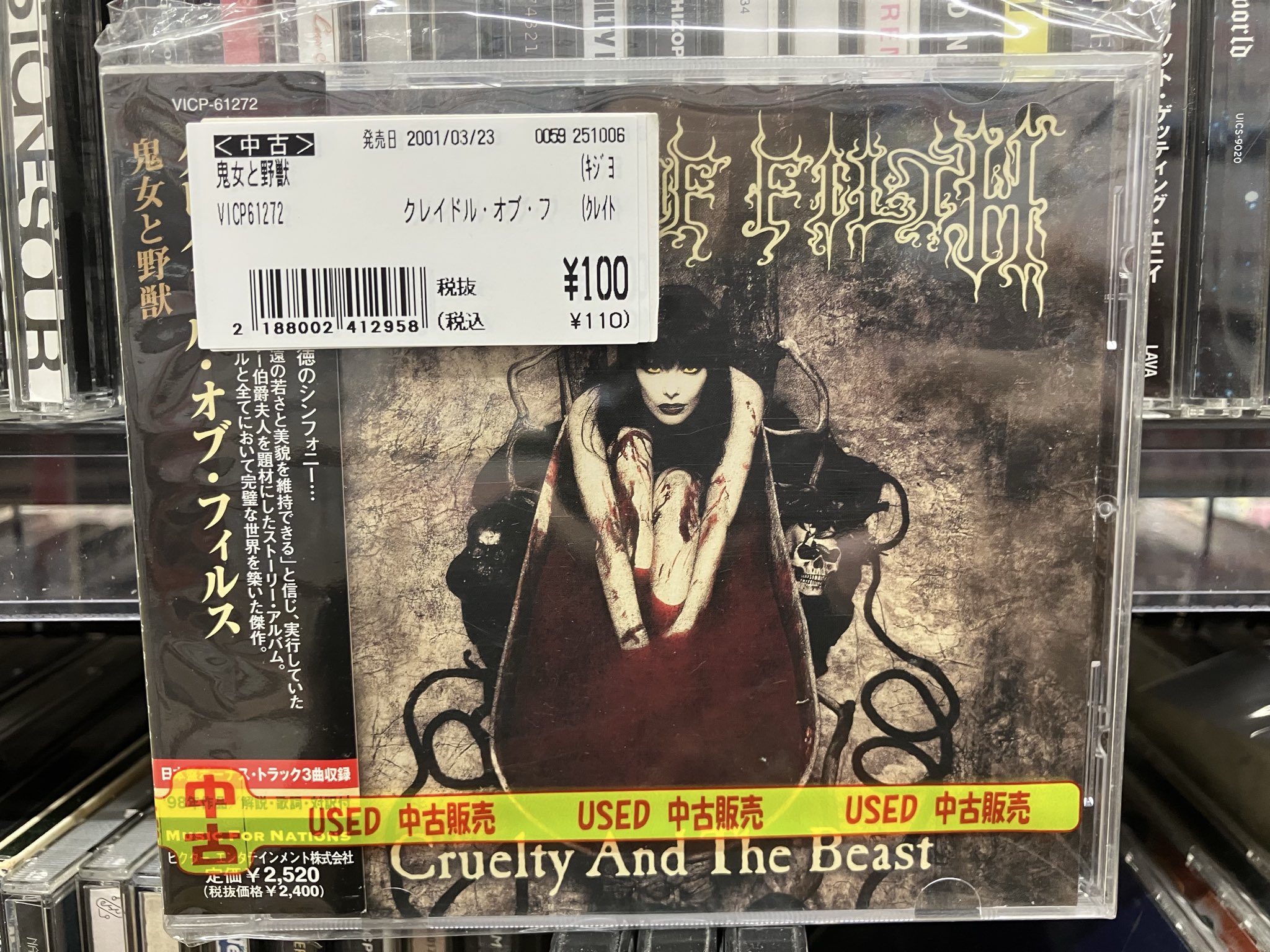 テルライザー on X: 