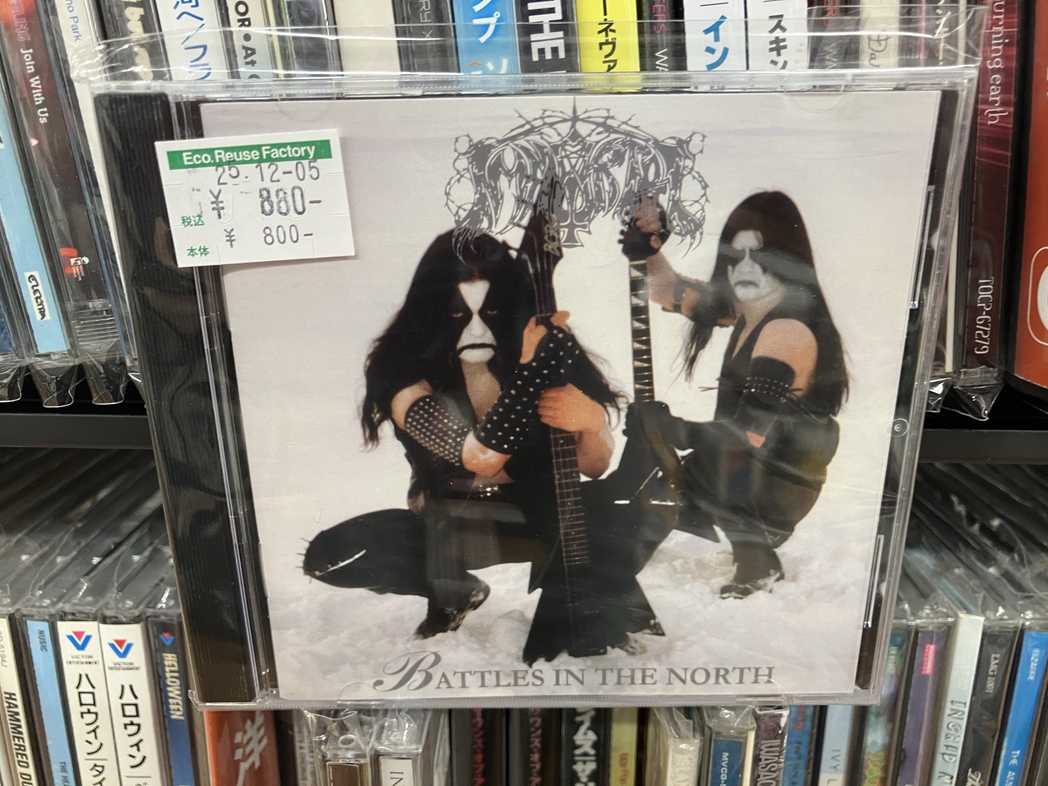 テルライザー on X: 