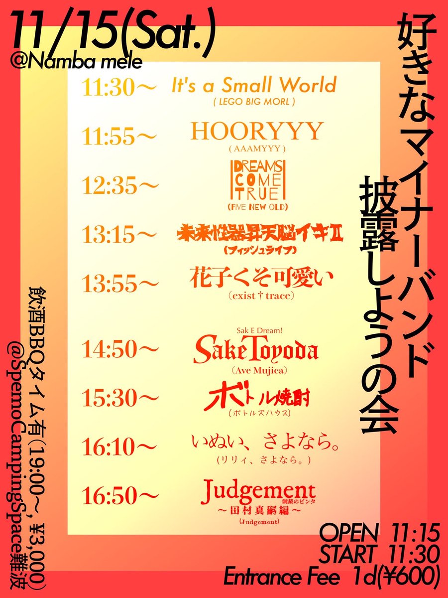 じぇい tweet media