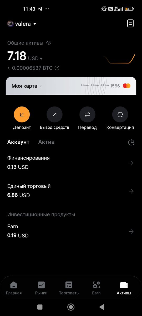UnityCoinDAO's tweet image. Friends, to all who care!
I'm in a tough spot: lost my job, debts piling up, daily fight for survival. Family on the brink, strength to stand fading. But I believe—with your help—I can turn it around.
If you can, chip in $1-2. A drop for you, but my shot at food, shelter, fresh…