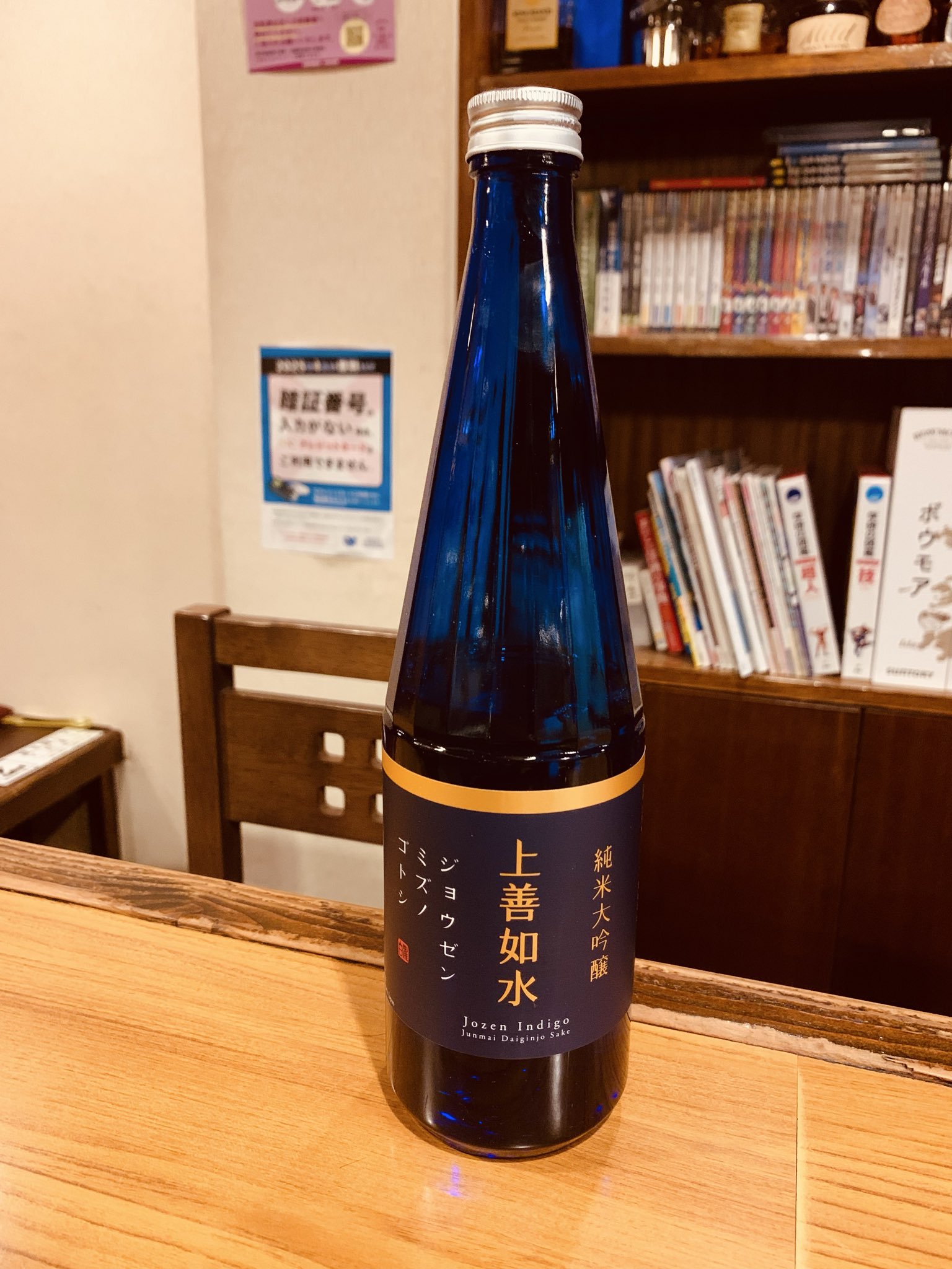 難波で見つけた地蔵 出世地蔵尊 クチコミ・アクセス・周辺情報｜ミナミ（難波