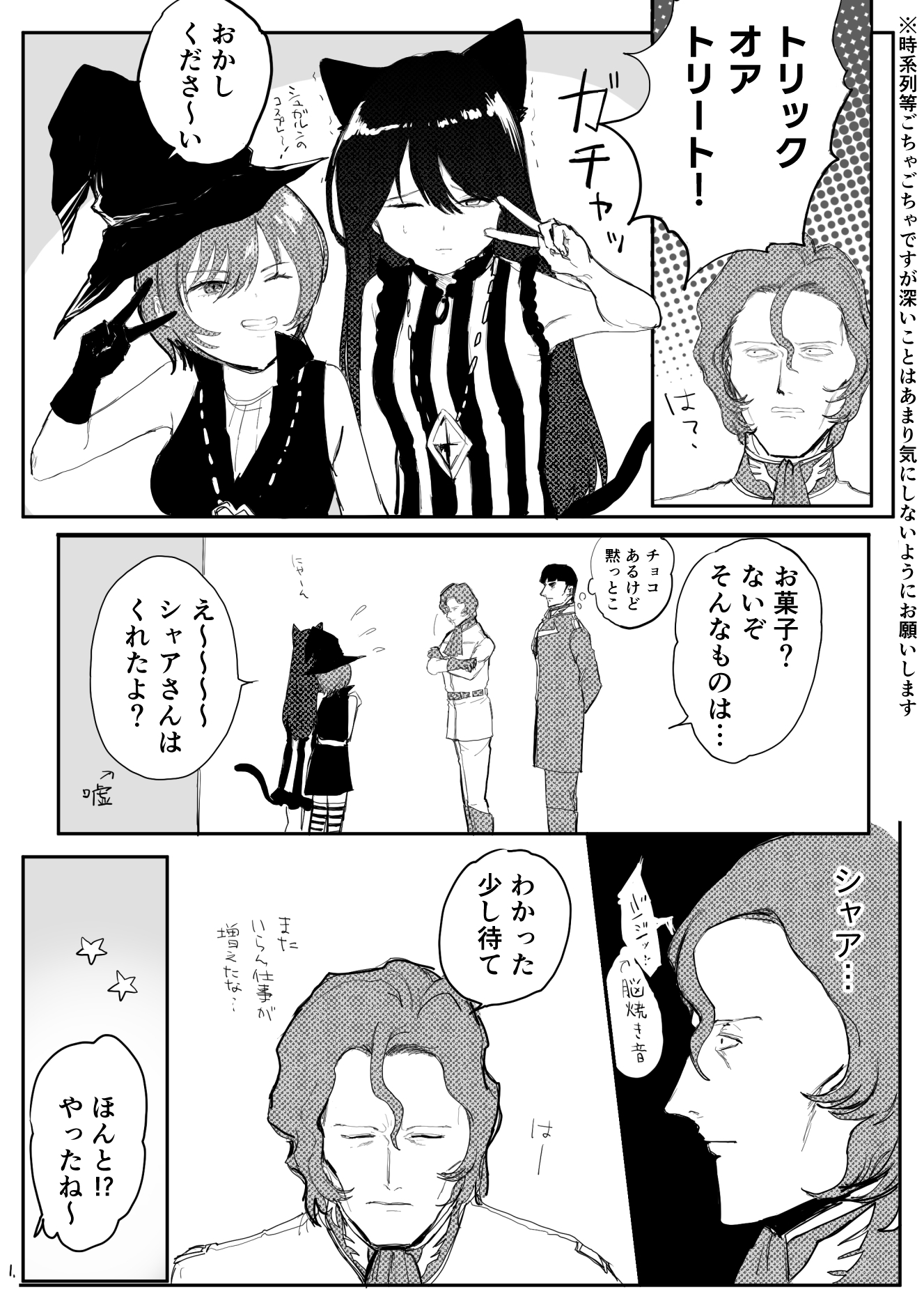 むいむい🐛10/19東6ロ19b (@gggmuimui) / X