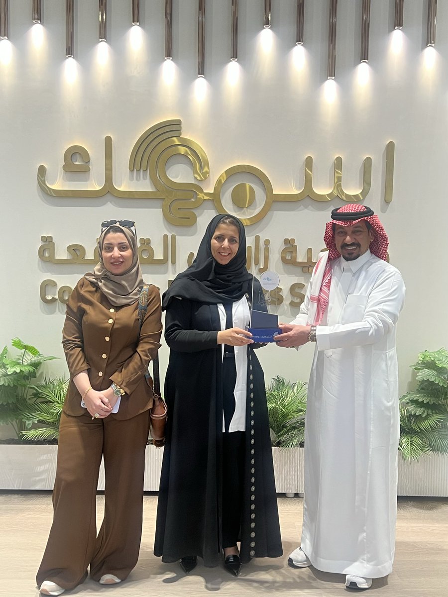 استمرارًا للتعاون القائم بين #جمعية_زارعي_القوقعة_اسمعك و #مركز_قوف استقبلت الجمعية المدير التنفيذي للمركز
 د.ميسون علوان، لبحث سبل تطوير الشراكة وتعزيز التعاون بما يسهم في رفع جودة الخدمات المقدمة للمستفيدين 🦻🏻✨