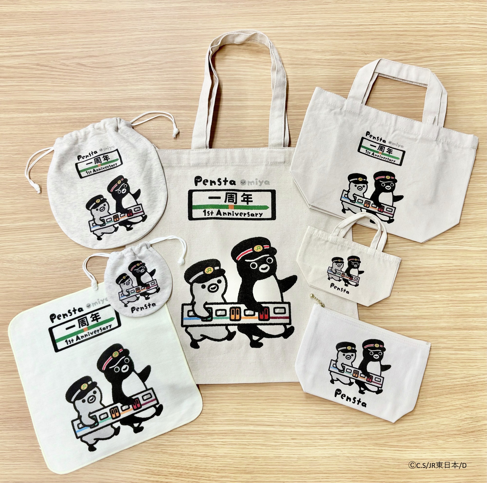 ホーロー愛称板 彗星◯大宮 ホーロー愛称板 彗星◯大宮 2025年最新】Yahoo!