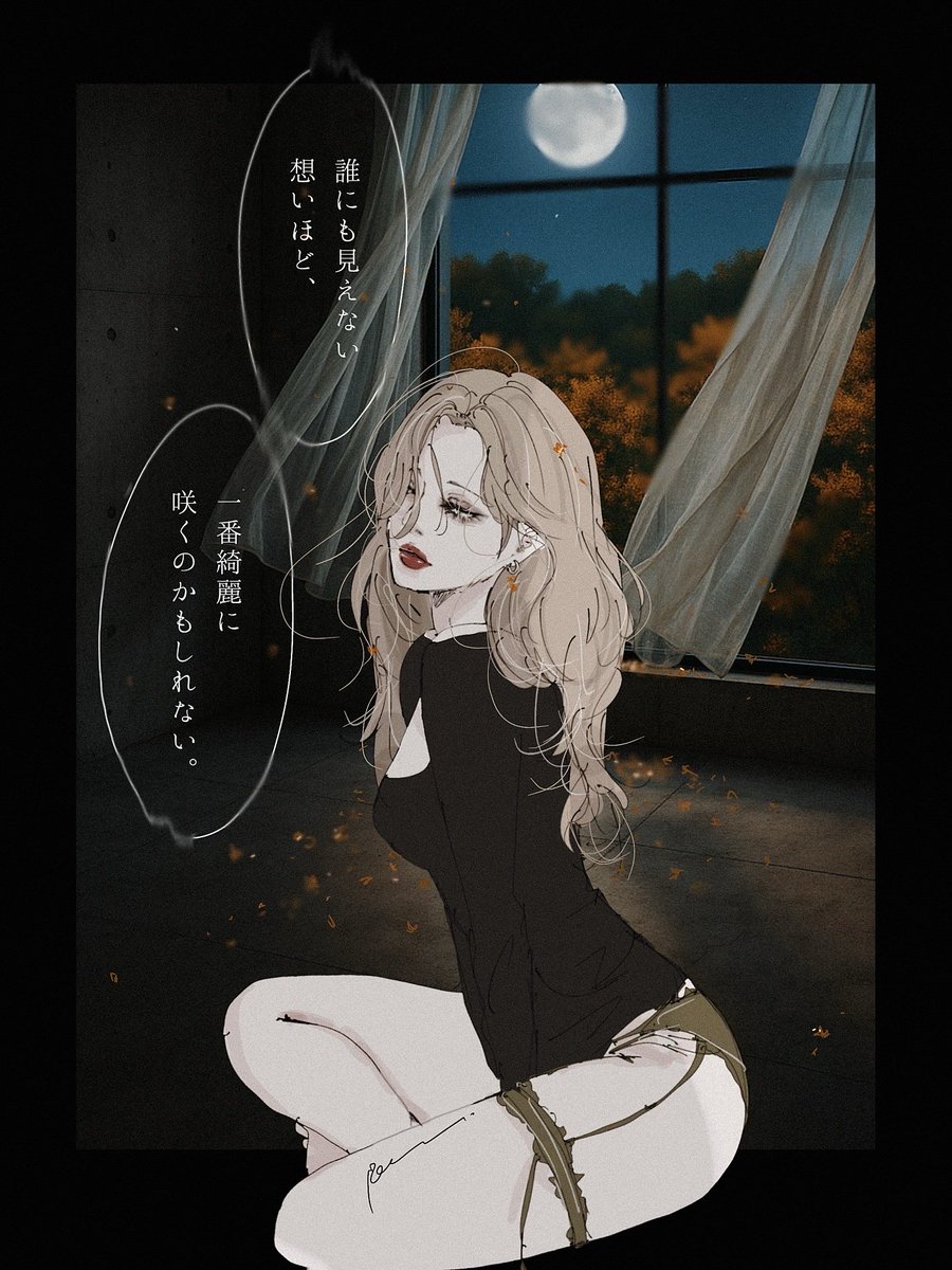 sexygirl__jp's tweet photo. ー多分もう会えない人の話。 https://t.co/RFzcEWix8h