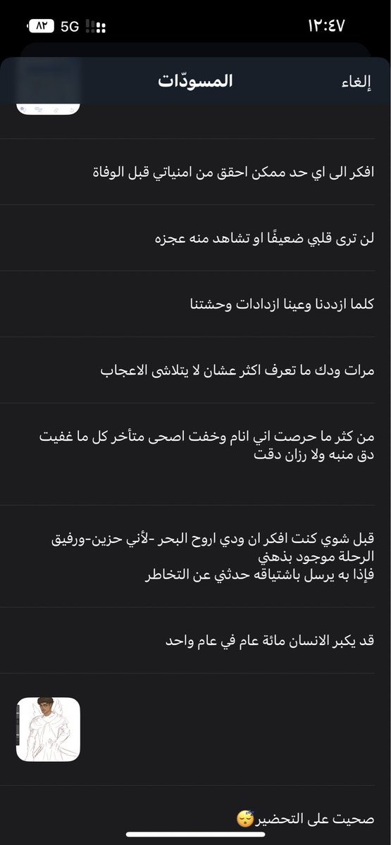 Bayan tweet media