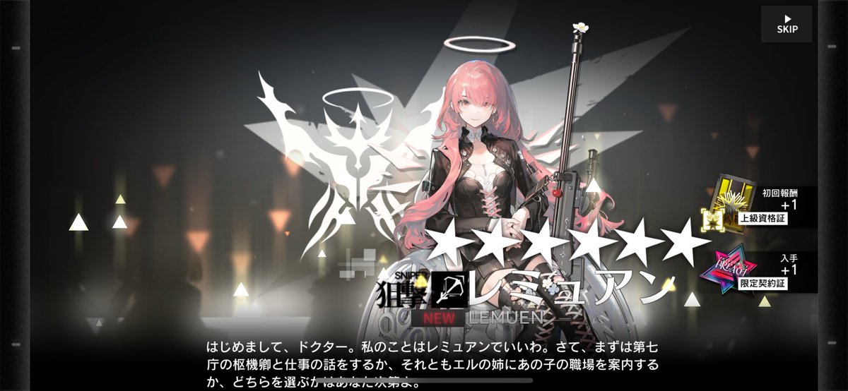 Lei_Magnus's tweet photo. レミュアン引くのにすり抜け3回、限定エクシア3回引くことになろうとは
イベントに出てるからってピックアップじゃ無かったはずだよな https://t.co/yCBH6jvWsR