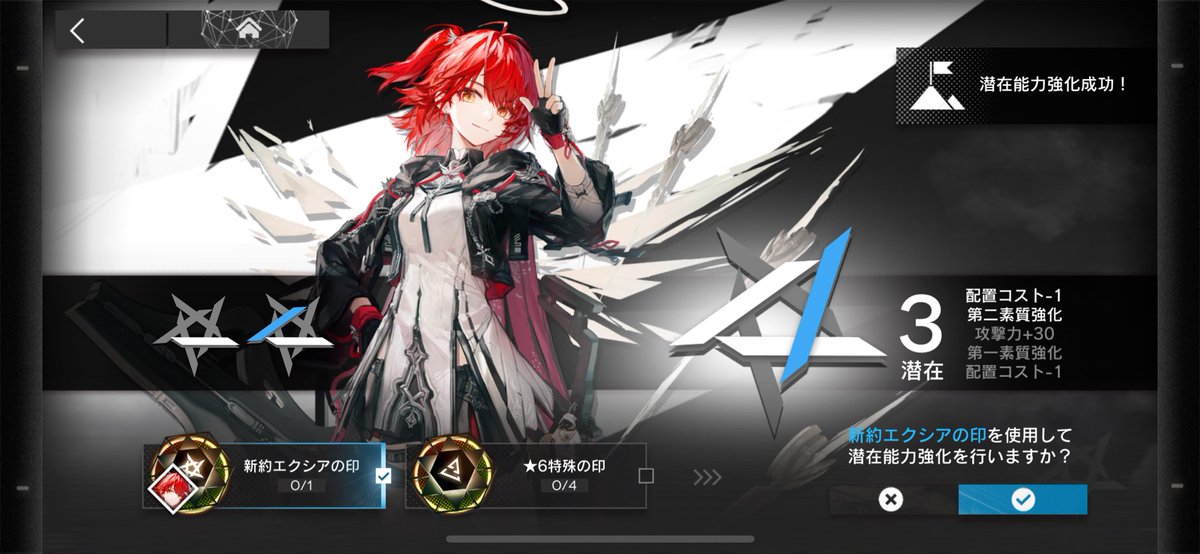 Lei_Magnus's tweet photo. レミュアン引くのにすり抜け3回、限定エクシア3回引くことになろうとは
イベントに出てるからってピックアップじゃ無かったはずだよな https://t.co/yCBH6jvWsR