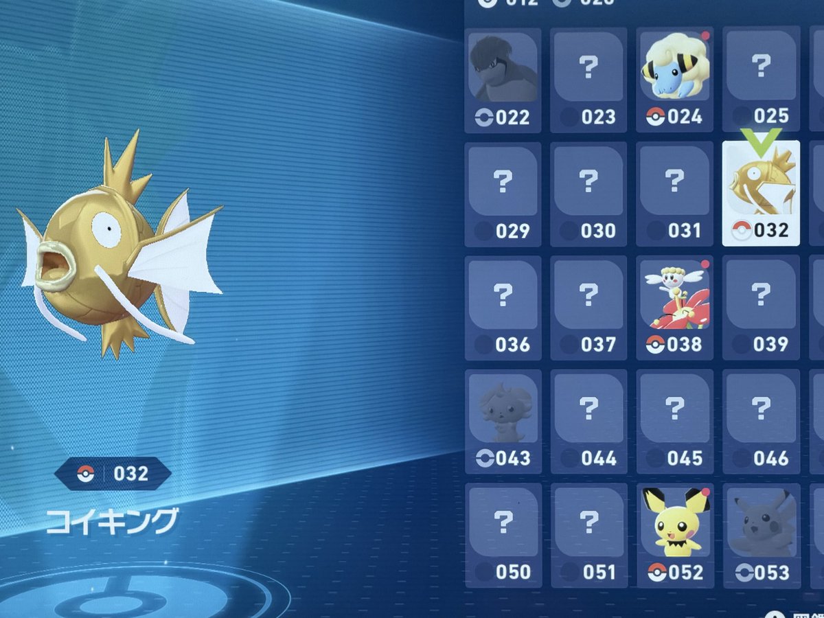 韓国限定 シークレットフォレスト コイキング　金色2種 いきなり金のコイキング出たよ！！ #ポケモンレジェンズZA #金の