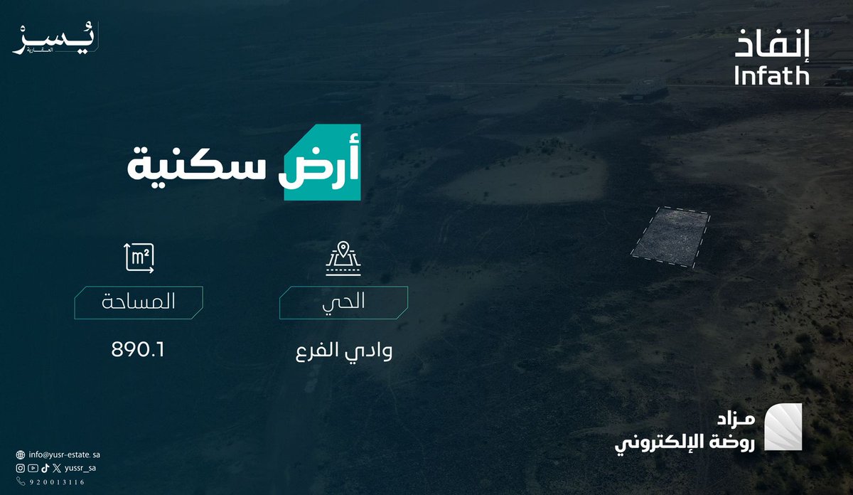 YousefAlsharedh's tweet image. #مزاد_روضة_الالكتروني
تحت إشراف مركز الإسناد والتصفية "إنفاذ" وبقرار من محكمة التنفيذ ، تطرح يُسر العقارية عن مزاد روضة الإلكتروني بمدينة المصطفى صلى الله عليه وسلم فُرص فريدة لأمتلاكها
- عمارة قبل نهاية حد الحرم في أبيار علي بمساحة 370.73م، بموقع استراتيجي نادر للاستثمار العقار…