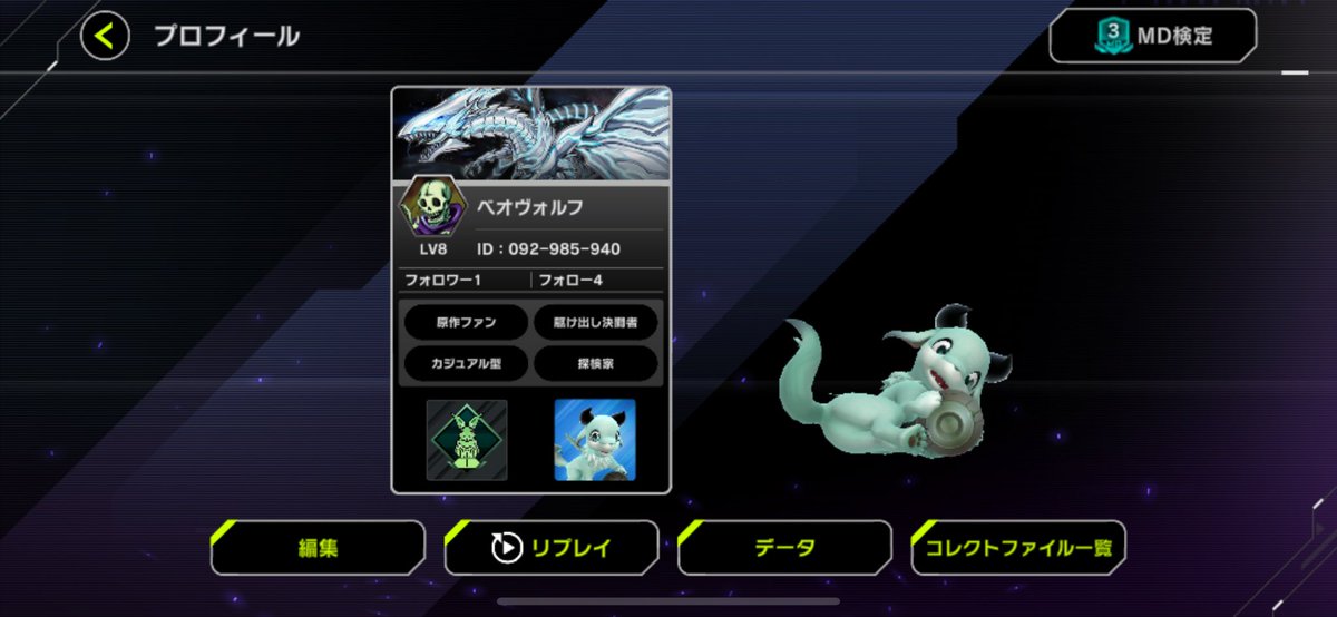 ベオ@シャンフロ産バーサーカー tweet media