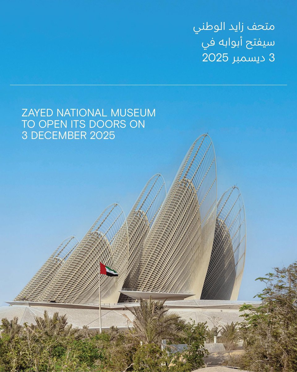 ICOM Arab I المنظمة العربية للمتاحف (@icomarab) on Twitter photo 