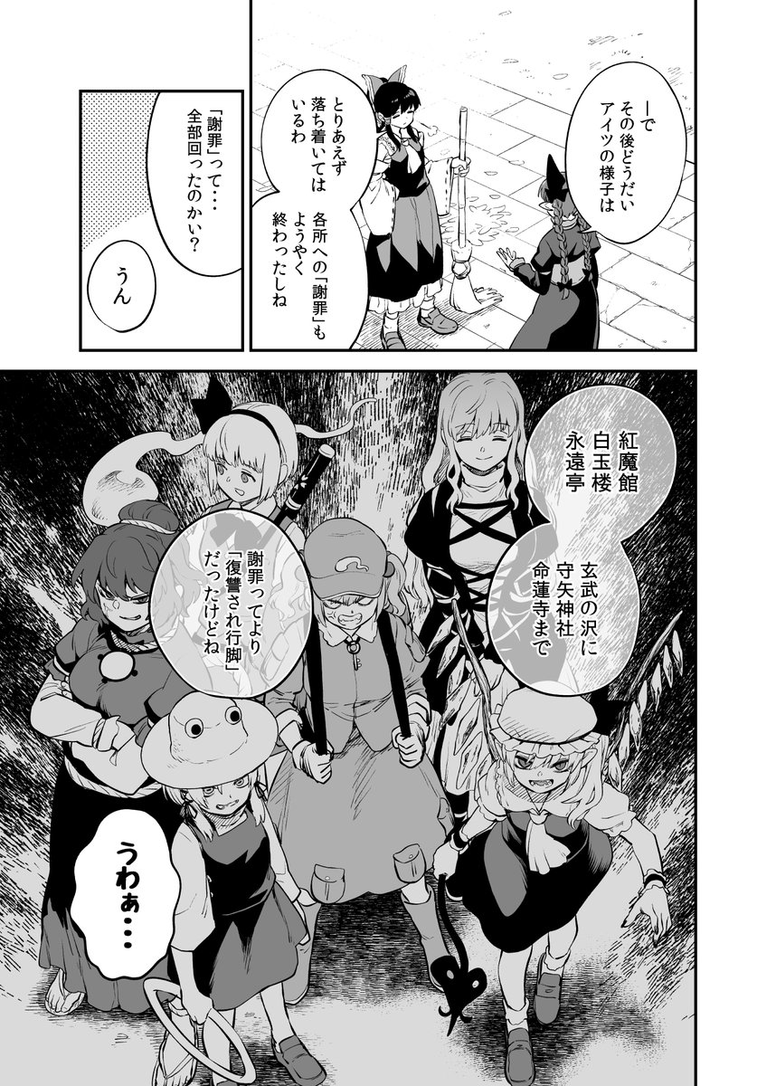 さっきゅんちゃん さっちゅん🕊皐(さつき) (@satsuki0507s) / Posts / X