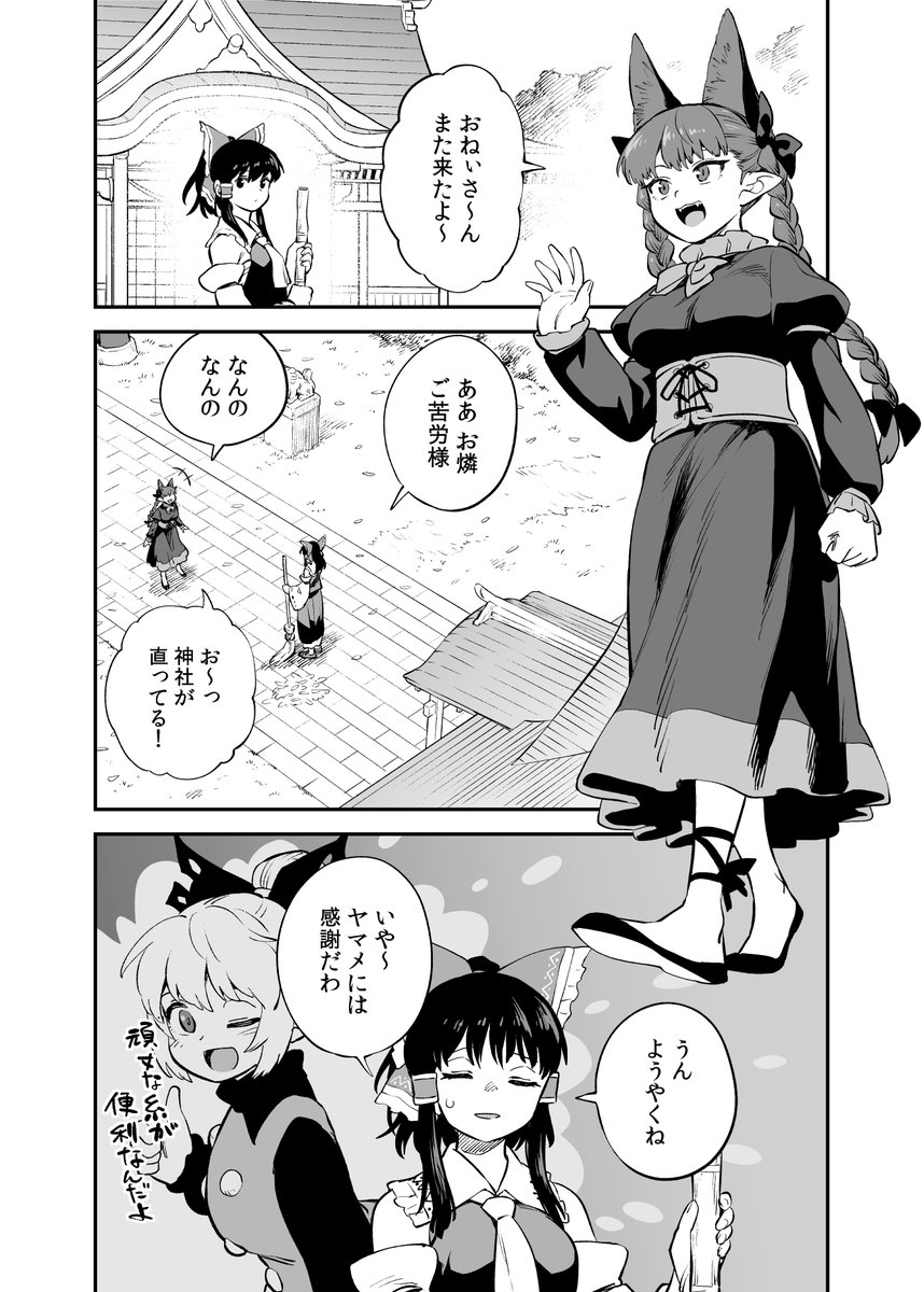 さっきゅんちゃん さっきゅん (@sakkyun55) / Posts / X