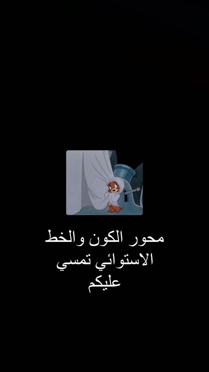 الـمـترفــهہ (@nn_671) on Twitter photo 