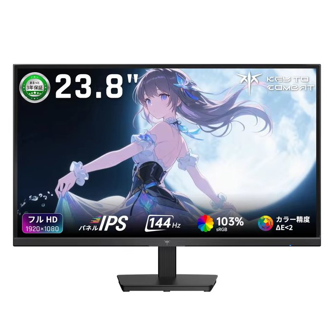 KTC 23.8インチ ゲーミングモニター フルHD IPS 144Hz 日本法人直営店 【¥8,990】-アリエク特価アラート
